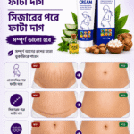 South Moon Stretch Marks Cream